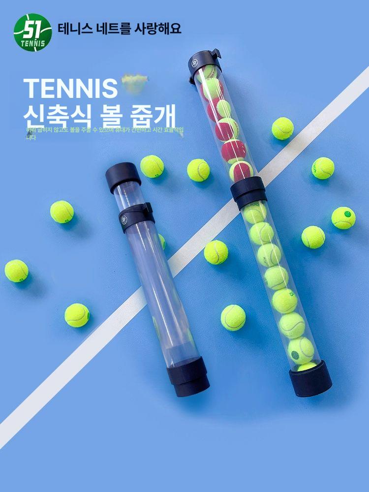 테니스공수거기 휴대용 테니스 보관함 투명 바구니 수거 회수기 줍기 공줍기 보관통 형광 옐로우 - 상세 이미지 3