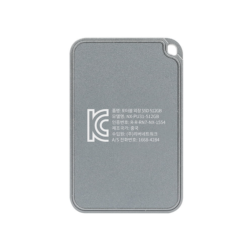 넥시 외장하드 아이폰 SSD 512GB 인클로저 M.2 NVMe 2320 케이스 - 상세 이미지 5