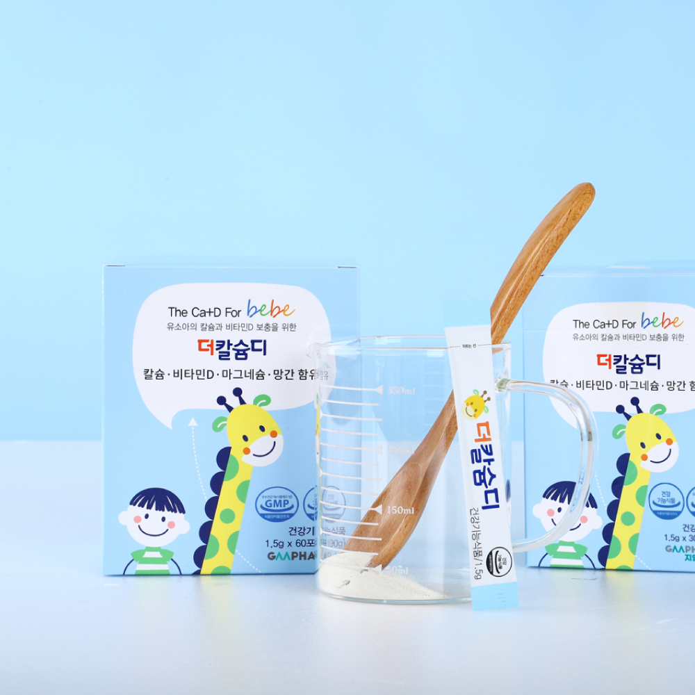 더칼슘디 아기칼슘 성장기 칼마디 3개월 - 상세 이미지 3