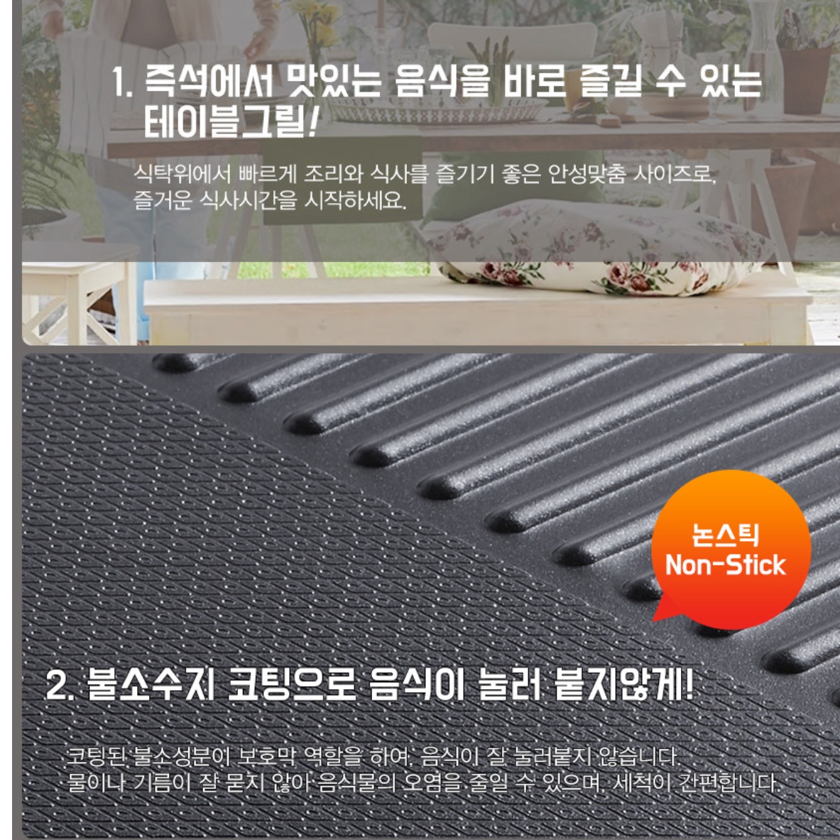 초대형 전기그릴 5인용 전기그릴 업소용 전 굽는 기계