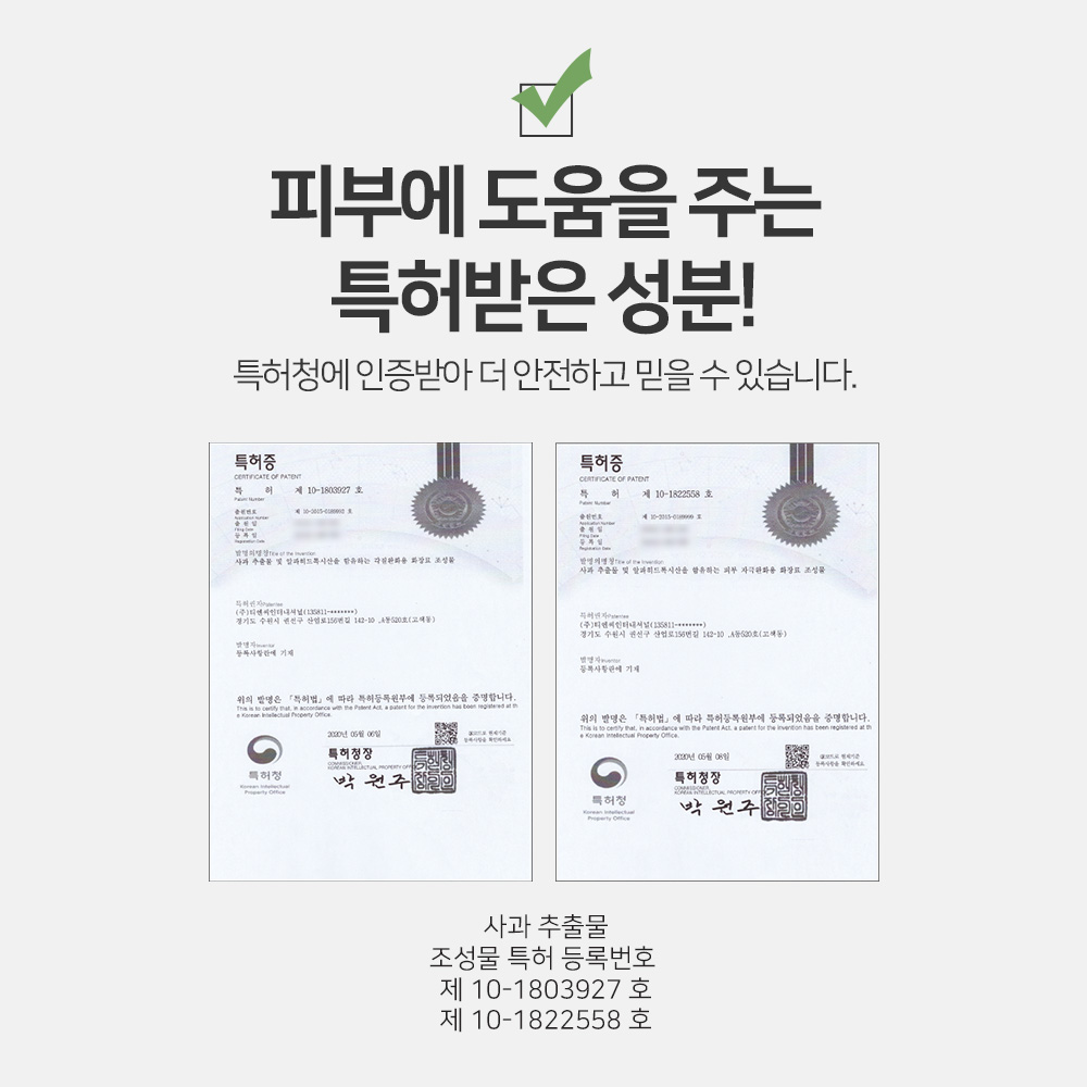 맑을담 AHA10% 사과 추출물 원액 앰플 피지 각질 케어 피부결 특허 원료 500ml - 상세 이미지 3