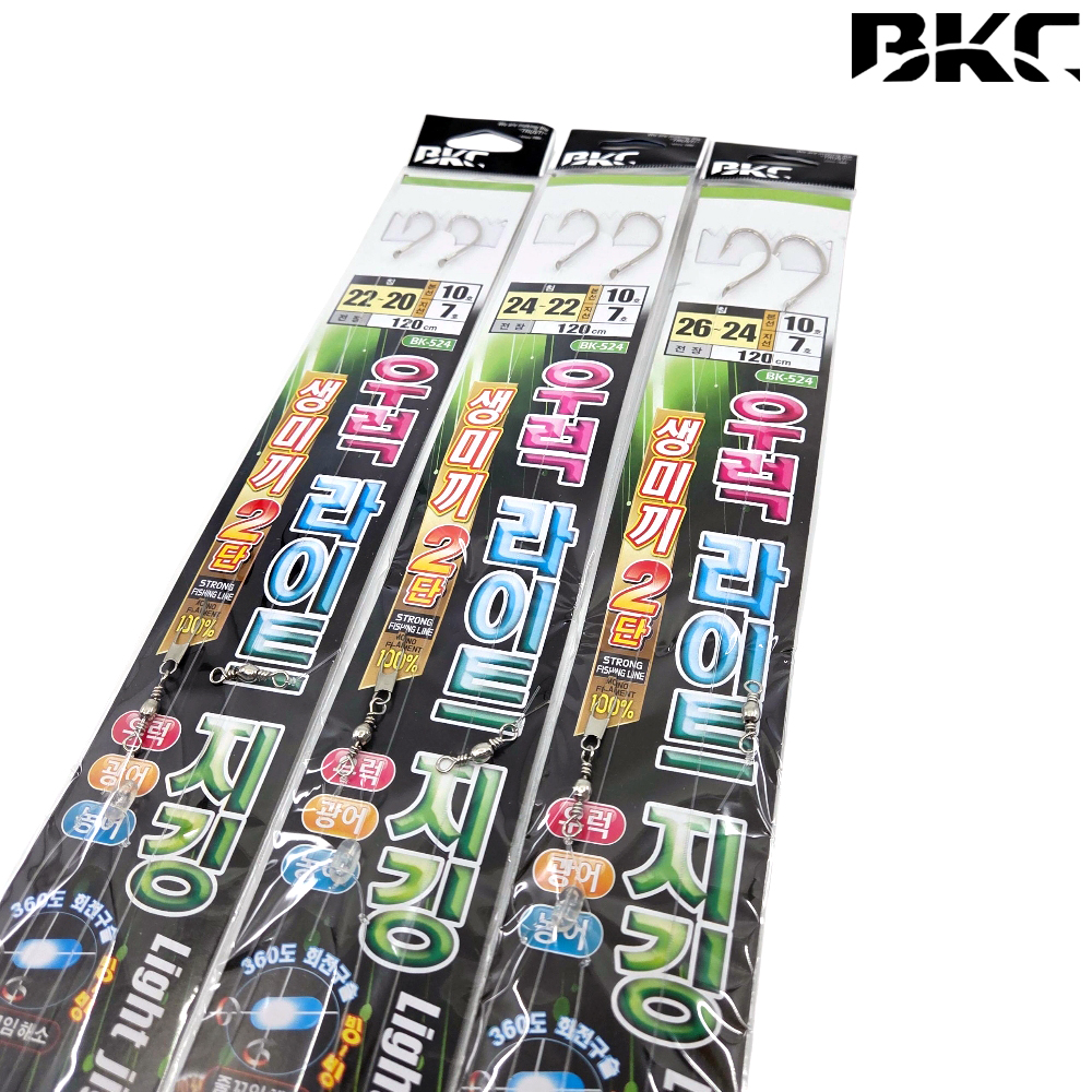 백경 BK-524 우럭 라이트지깅 생미끼 2단채비 - 메인 이미지