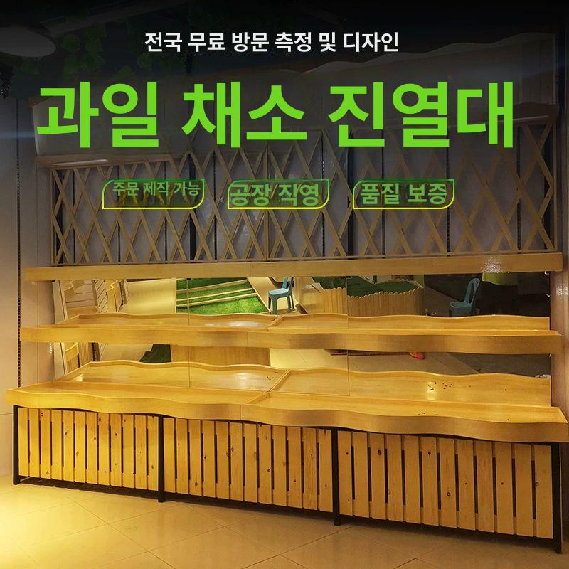 이동식 판매대 빵집 마트 과일매대 카페 야외 좌판대 가판대 진열장 슈퍼마켓 선반 수납대 계단식 아일랜드 선반 - 상세 이미지 2