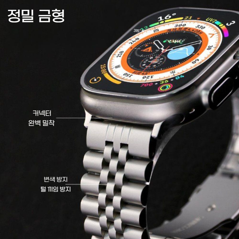 애플워치11 울트라3 SE3 스트랩 메탈 5비드 스테인리스 스틸 밴드 - 상세 이미지 3