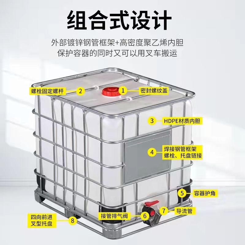 LDPE 물탱크 화학물 1톤 순수통 저장탱크 물통 액체 1000리터 드럼(싱글 라이너) - 상세 이미지 5