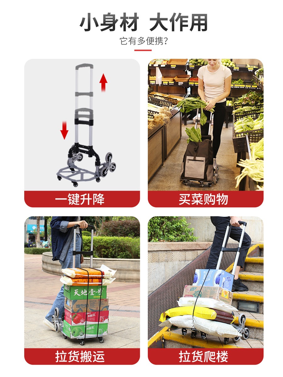 접이식 계단 구르마 운반차 오르는 운반카트 세발 구루마 마트카트 - 상세 이미지 4