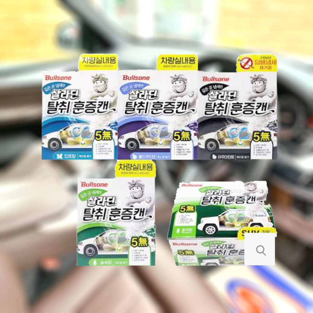 차량용 탈취 훈증캔 눅눅한 실내 불쾌한냄새 제거제 - 상품 이미지