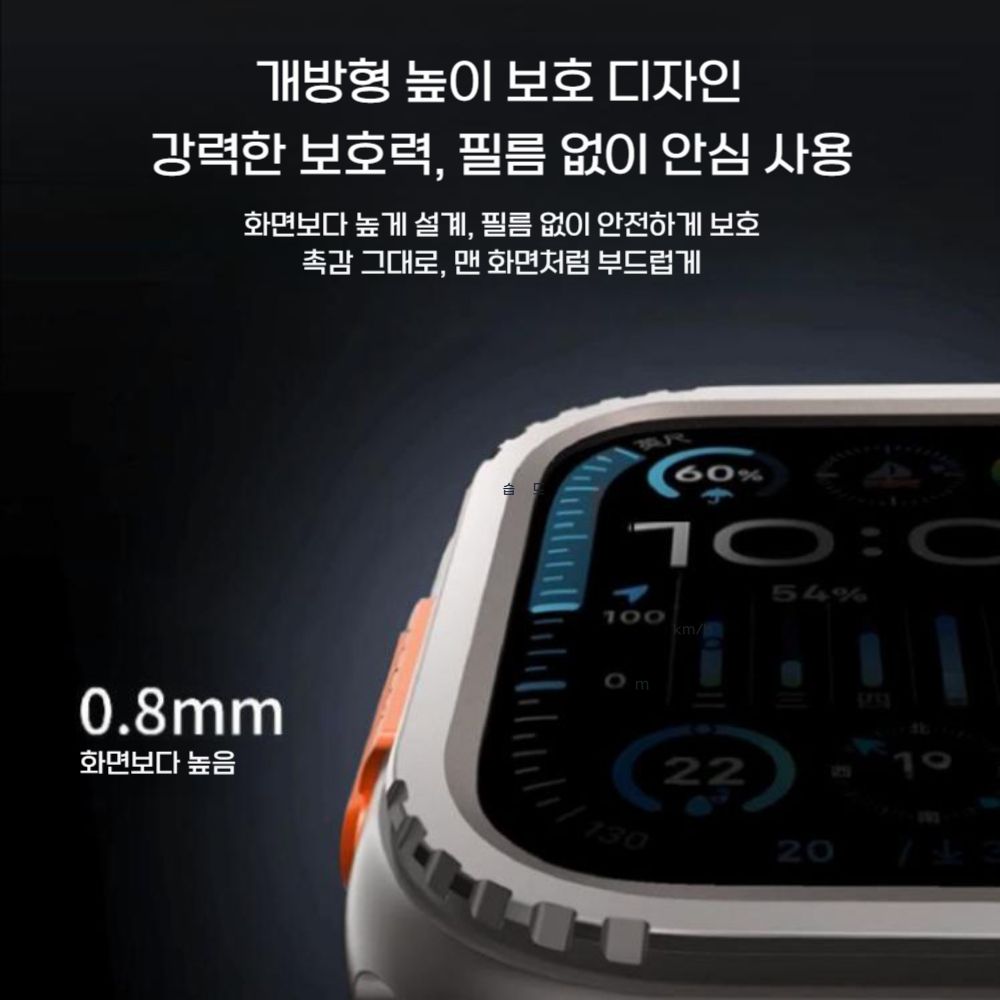 애플워치11 울트라3 SE3 티타늄 메탈 액정 케이스 스크린 보호 커버 - 상세 이미지 5
