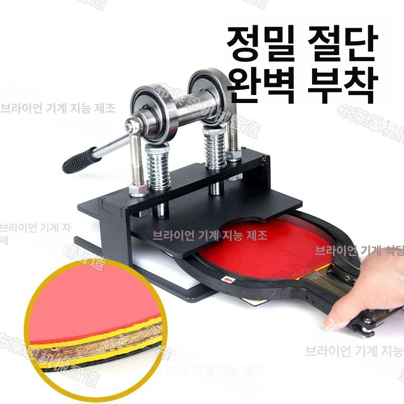 가죽 공예 철형 탁구 절단기 목형 카드지갑 템플릿 만들기 수동프레스 펀치 작업용 단일 항목 - 상세 이미지 2