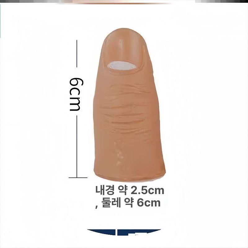 손가락 실리콘 인공 인조손가락 마네킹 가짜 골무 약지 검지 부드러운 엄지 소프트 - 상세 이미지 5