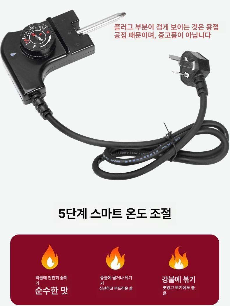 사각 스텐 찜기판 조리 판찜판 찜솥 가정용 고급선 채반 부속품 요리 찜통 찜판 이중관 마이판석 칼세트 8종 찜기 A - 상세 이미지 3