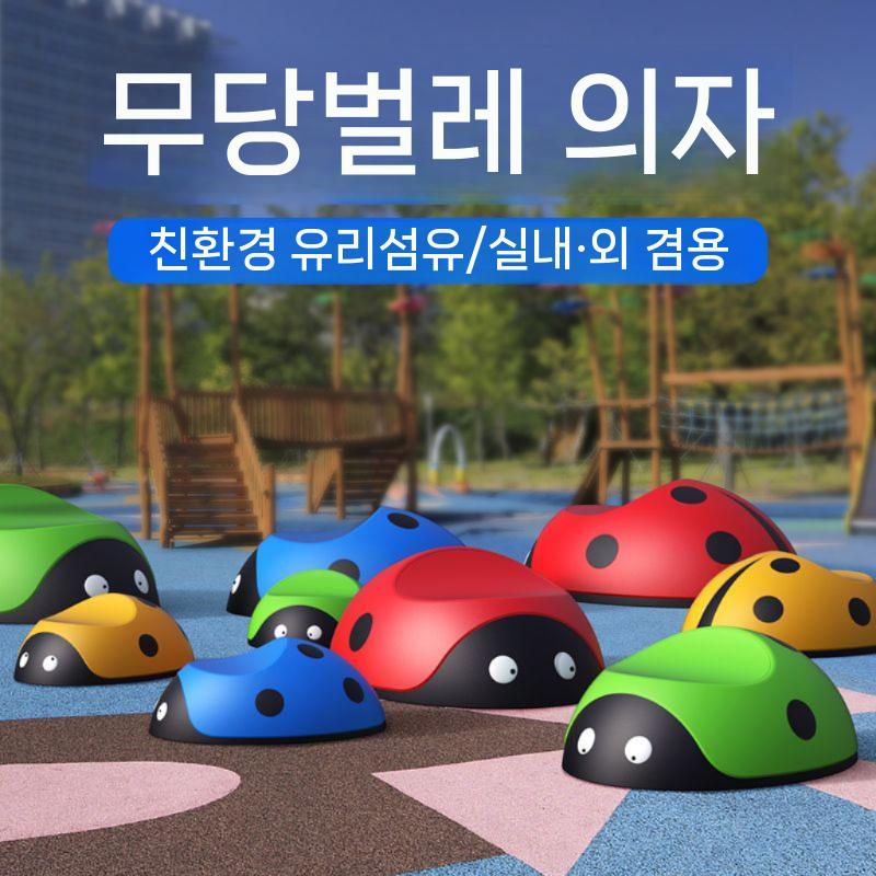 곤충 조형물 카페 조각상 무당벌레 장식품 야외 공원 레드 무당벌레 흑백 60CM - 상세 이미지 5
