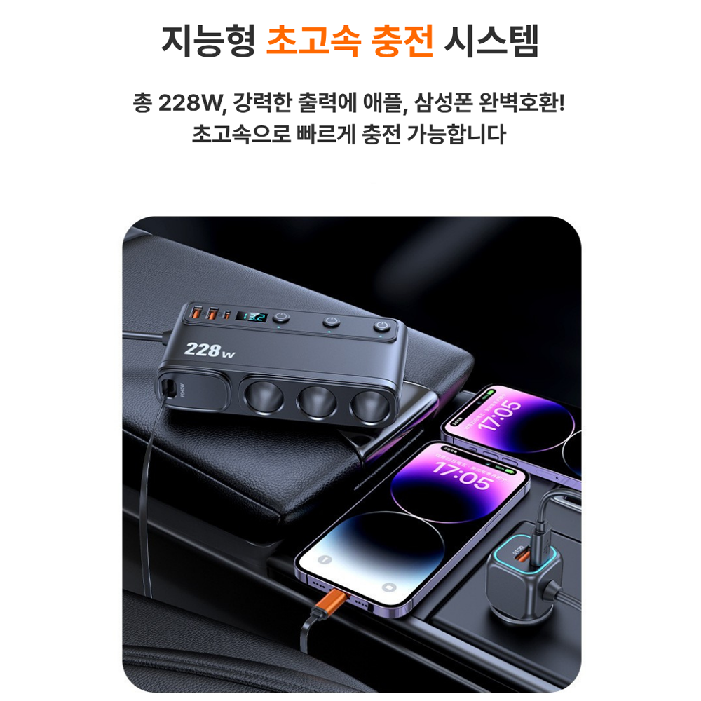 푸른빛 차량용 멀티 시거잭 전압 충전기 12v 24v 차량용 멀티 소켓 자동차 차량 시가잭 라이터 - 상세 이미지 3