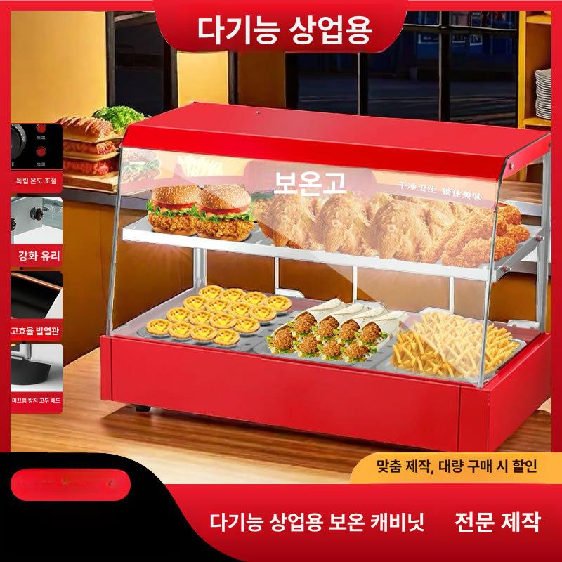 핫도그 온장고 쇼케이스 푸드 보온고 호두과자 업소용 레드 분리형 블랙 트레이 2개 1단 - 상세 이미지 3