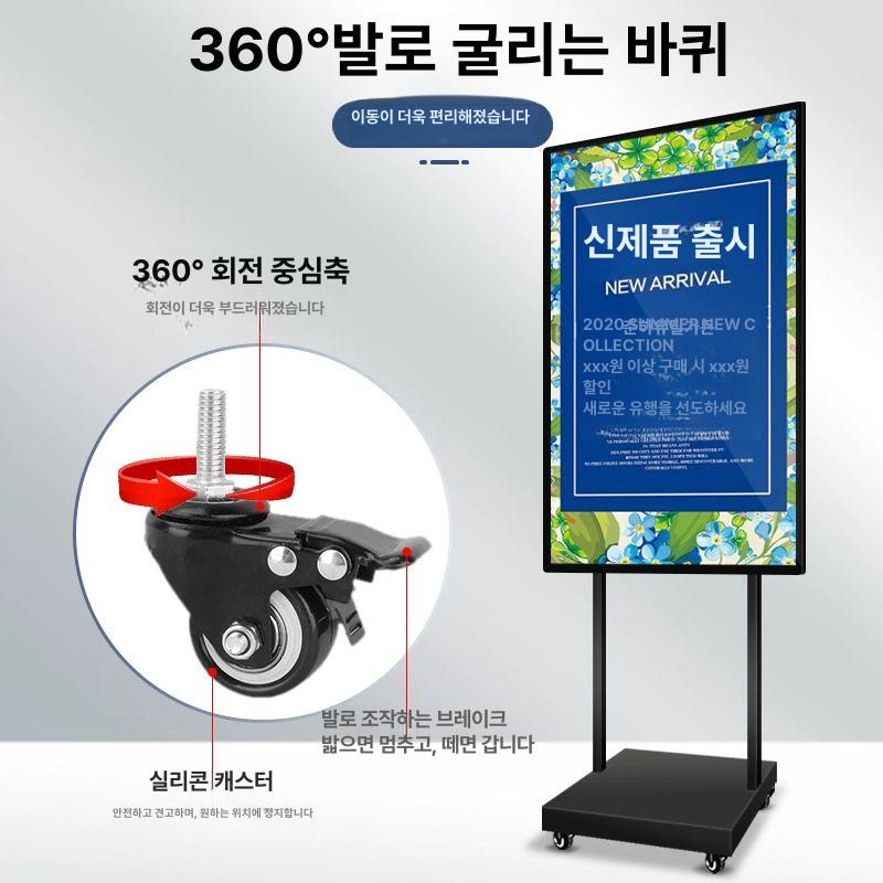 디지털 입간판 전자배너 스탠드형 메뉴판 홍보 매장 액자 광고 수직 광고용 32인치 듀얼 로드 안드로이드 공식 표준 구성 - 상세 이미지 2