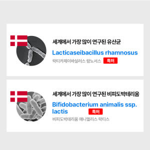 [3+1] 아기유산균 유산균 비타민D 드롭 2개월분 10ml, 4개 맛있게 먹은 솔직 후기 - 상품 이미지 3