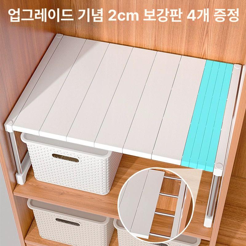 장농 선반 나누기 칸막이 정리함 정리 평판 플레이트 서랍 옷장 가정용 수납함 파티션 이불장 32 평판 28.5-36 32 33cm - 상세 이미지 2