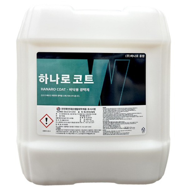 하나로코트 바닥 광택 왁스 18.75L 건물 사무실 아스 데코 타일 바닥광택제 코팅제 - 상품 이미지
