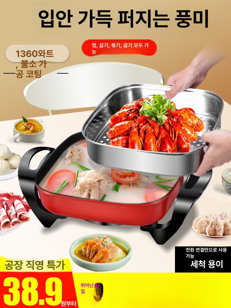 사각 스텐 찜기판 조리 판찜판 찜솥 가정용 고급선 채반 부속품 요리 찜통 찜판 이중관 마이판석 칼세트 8종 찜기 A - 상세 이미지 2