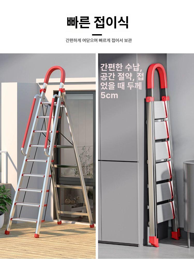 알루미늄 7단사다리 높이 경량 접이식사다리 승강용 안전발판 계단 안테나사다리 산업용 스테인리스 손잡이 16cm 8단 - 상세 이미지 5