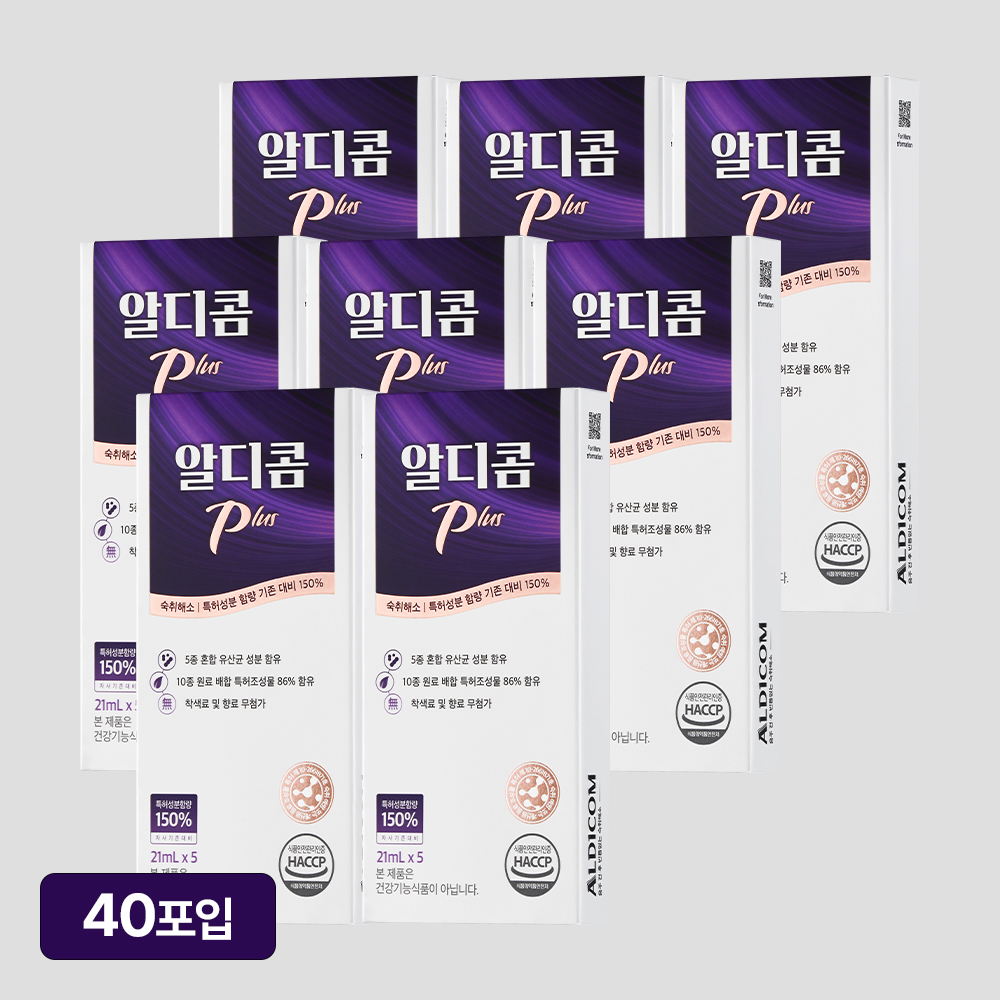 알디콤Plus 숙취해소제 5포, 8개 제품 이미지