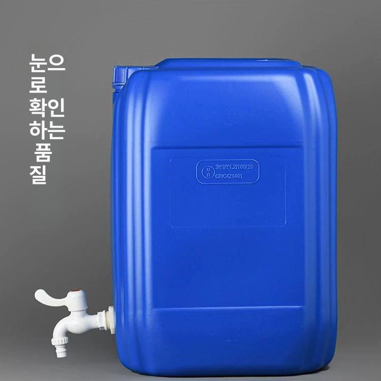 벨브양동이 수도꼭지 기름통 다용도 밸브 말통 원예 벨브 볼밸브 양동이 버킷 물통볼 플라스틱 옐로우 10l 포함 물 주입구 없음 - 상세 이미지 5