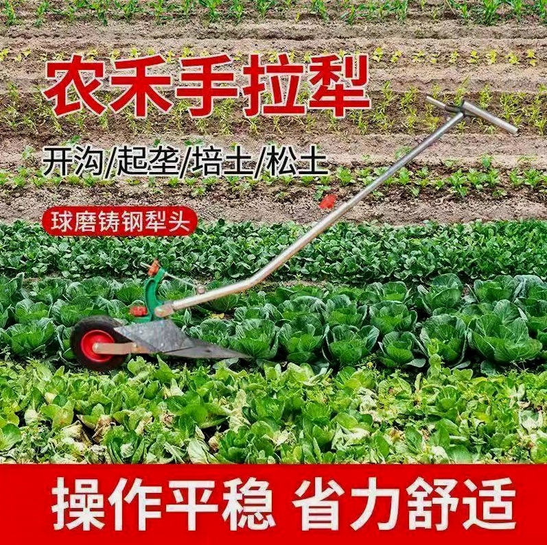 외발관리기 수동 쟁기 쟁쇠 밭갈이 배토기 기본형 두꺼운 두둑 밭 - 상세 이미지 3