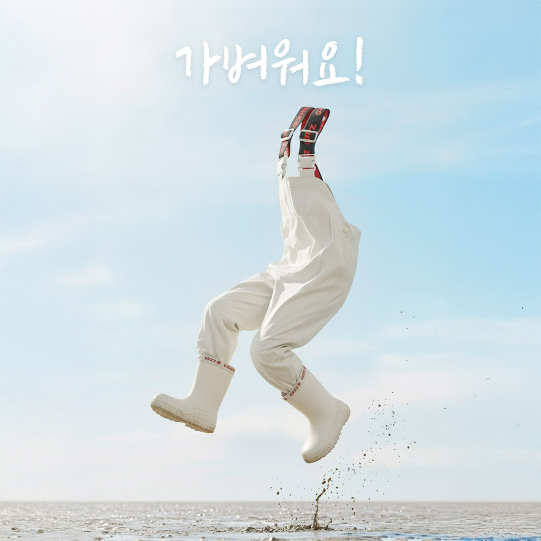 어린이 갯벌 가슴 장화 유아 아기 레인부츠 가슴장화