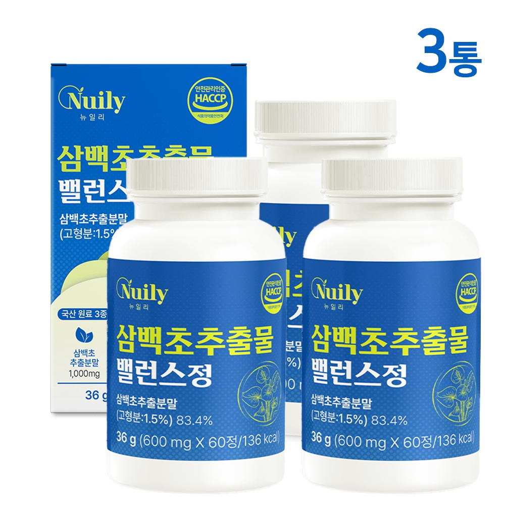 삼백초 추출물 퀘르세틴 미퀠리아닌 곰피 맥문동 정 알약 타입 3개 박스 - 상품 이미지