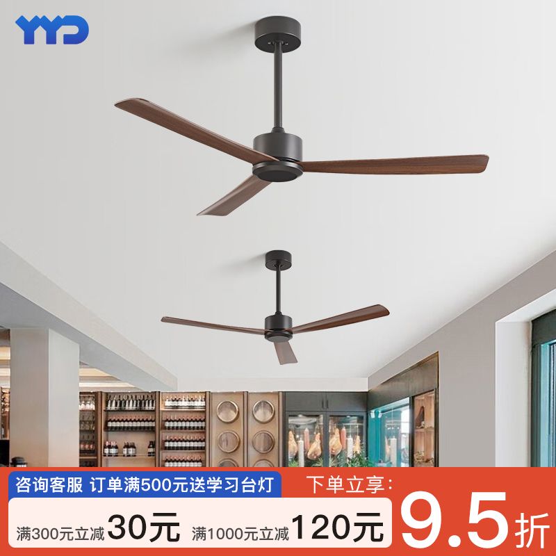 천장형 가정용 인테리어 무소음 카페 저소음 천정 조명 실링팬 리모컨 50인치(127cm) 인버터 벽 제 - 상세 이미지 5