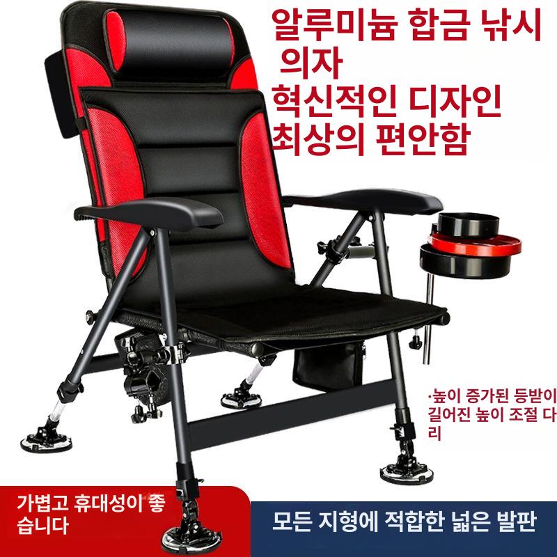 낚시 의자 모든 민물낚시의자 등받이 다기능 갯바위 레드 패키지 3 - 상세 이미지 2