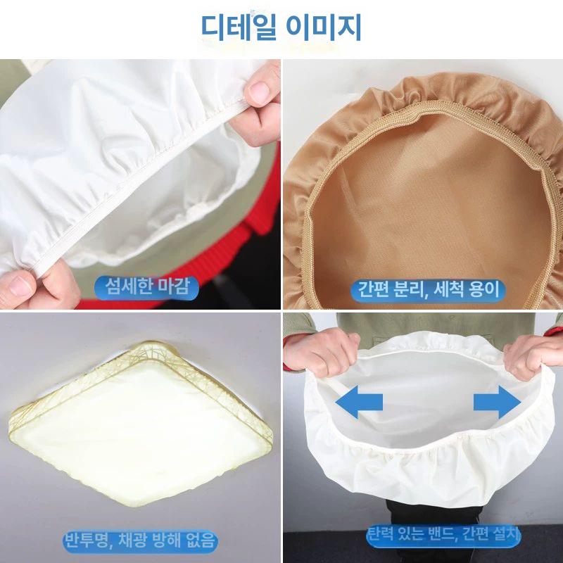 형광등가리개 LED전등 눈부심방지 침실 눈보호 사각커버 광등가리개 차광 미백 가림막 정사각형 30x30 커피색 - 상세 이미지 4