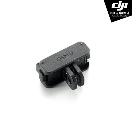 DJI OSMO NANO 양방향 퀵 릴리즈 접이식 어댑터 마운트