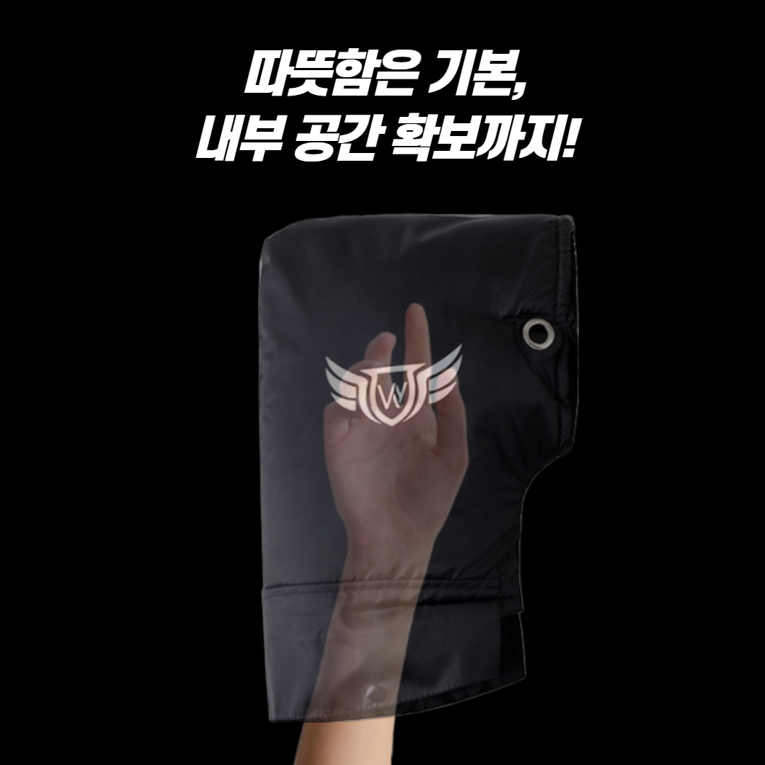 [이중커버] HFAC 오토바이 토시 방수 방풍 바이크 겨울용품 이미지 6