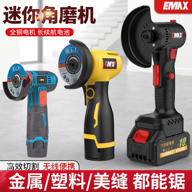 충전 핸드 전동 충전식 무선 핸드그라인더 그라인더 폴리싱 12V 3인치 2개  배터리 제외 - 상세 이미지 3