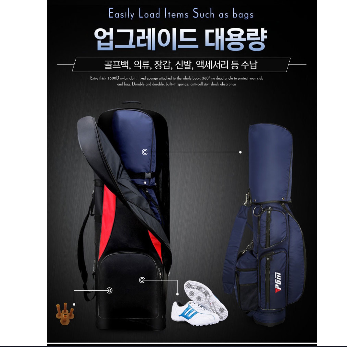 항공용 골프백 바퀴형 항공 커버 바퀴달린 항공커버 - 상세 이미지 3