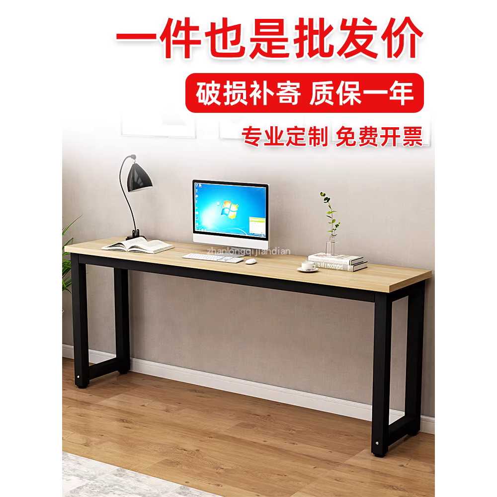 폭좁은 테이블 창가 직사각형 컴퓨터 서재 긴 책상 80x30x73 - 상세 이미지 2
