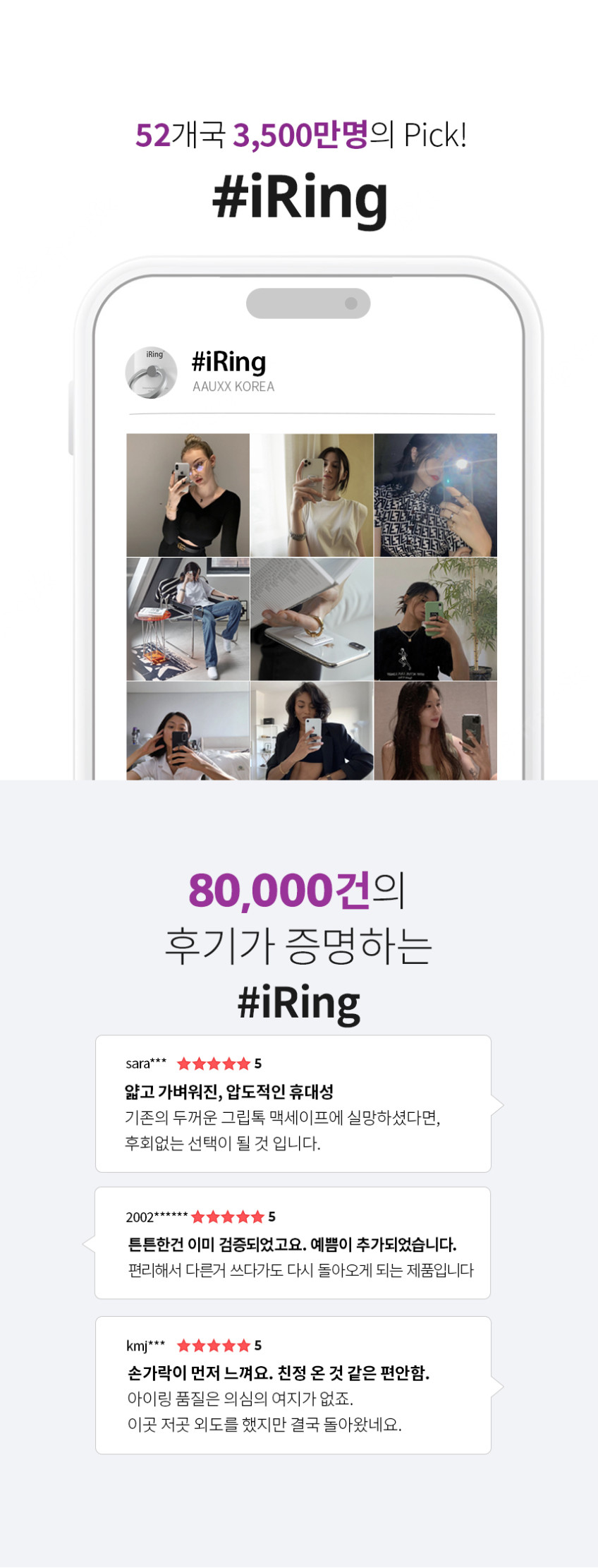 아이링 매그 V2 맥세이프 그립톡 홀더 핸드폰 핑거링 스탠드 거치대 판매처 상세 정보 이미지 3