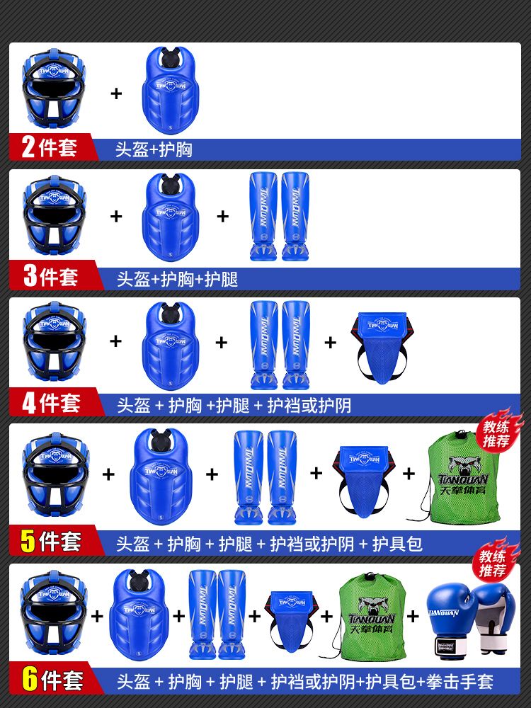 몸통 복싱 호구 태권도 킥복싱 충격흡수 격투기 가드 보호대 2 개 세트 두꺼워 (+ 붕대+마우 S - 상세 이미지 4