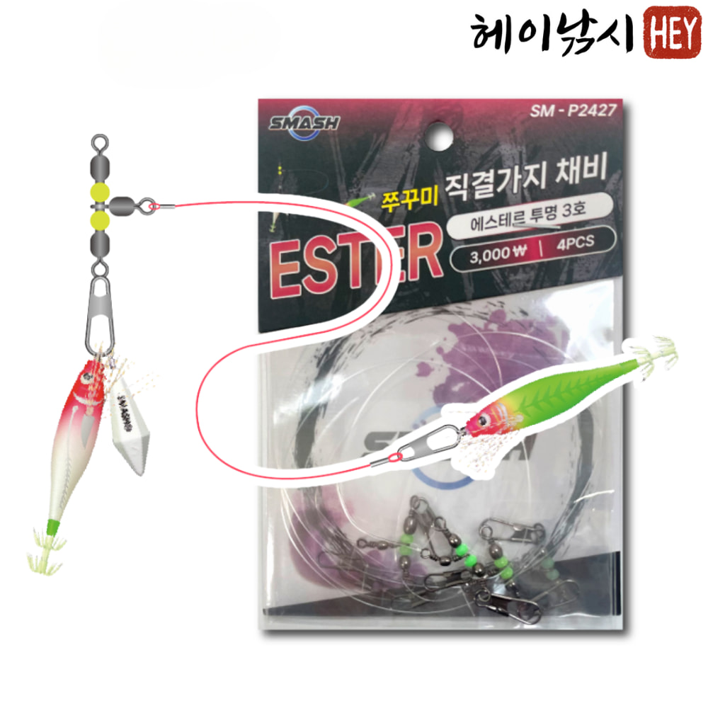 스매쉬 귀신채비 직결가지 문어 갑오징어 쭈꾸미채비 4개입 - 상품 이미지