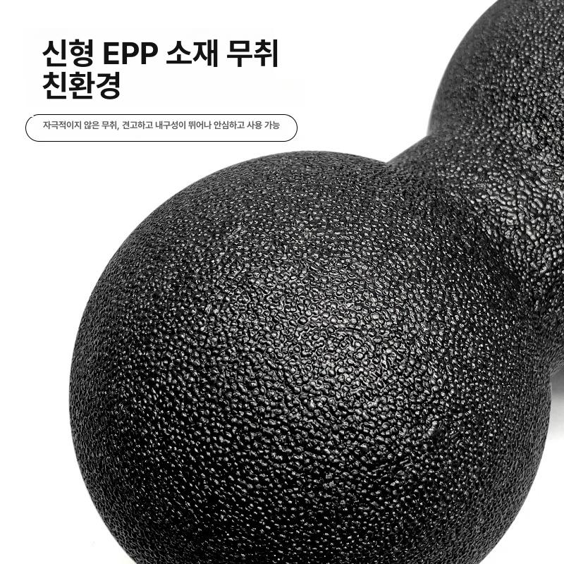 스트레칭 피트니스 땅콩볼 EPP 이완 요가 종아리 필라테스 폼롤러 홈트 여성용 홈트레이닝 블랙 12x24cm 허리 측면 엉덩이 - 상세 이미지 4