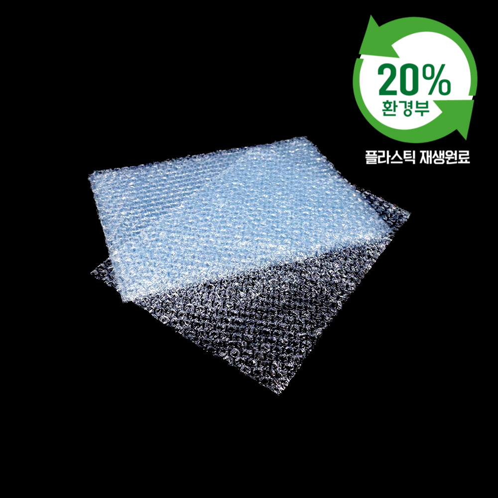 블루에어캡 친환경 PCR 에어캡시트 25cm x 35cm 300장 - 메인 이미지