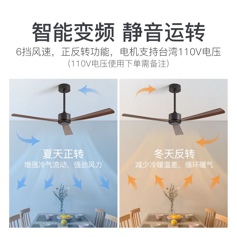 천장형 가정용 인테리어 무소음 카페 저소음 천정 조명 실링팬 리모컨 50인치(127cm) 인버터 벽 제 이미지 6