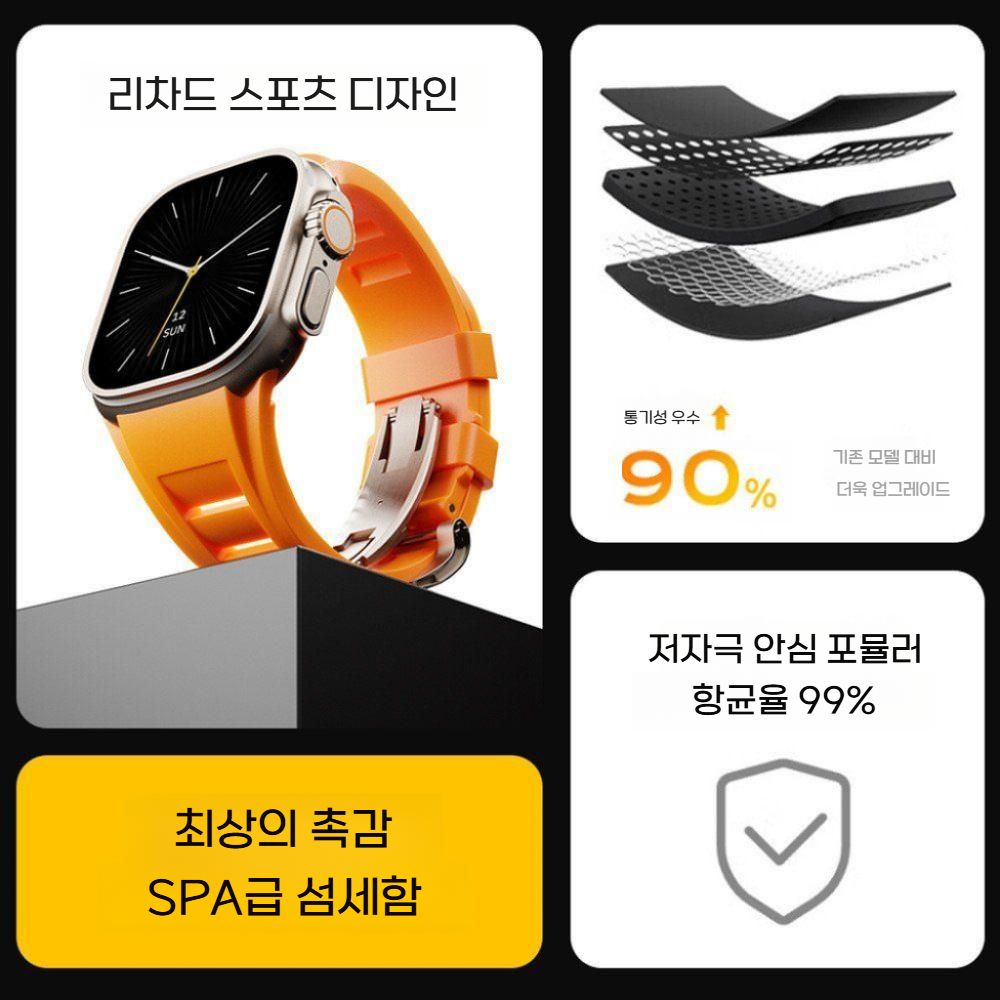 애플워치11 울트라3 SE3 스트랩 실리콘 블소 고무 밴드 - 상세 이미지 4