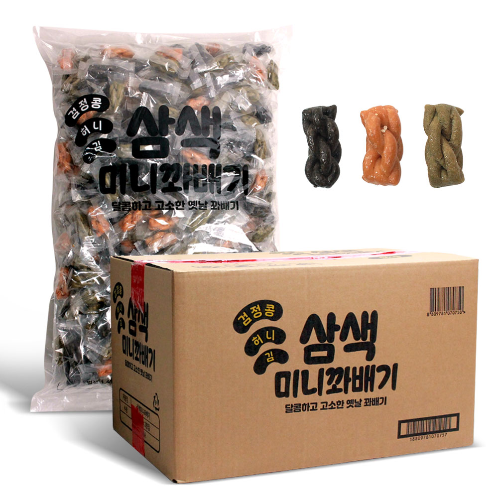 삼색 미니꽈배기 2.5kg 대용량벌크 개별포장 3가지맛 한입꽈배기 - 상품 이미지