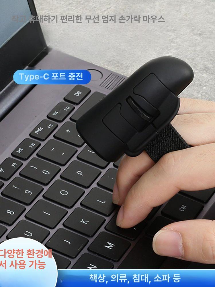 핑거마우스 블루투스 무선마우스 손가락 반지마우스 테블릿PC 반지형 링마우스 충전식 노크북 블랙무선배터리+OTG+마우스패드포함 공식 표준 패키지 - 상세 이미지 2