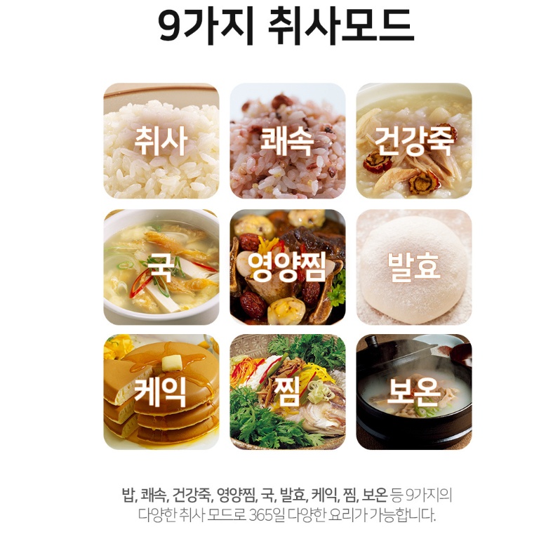 미니전기밥솥 캠핑용 자취방 소형 보온 3인용밥솥