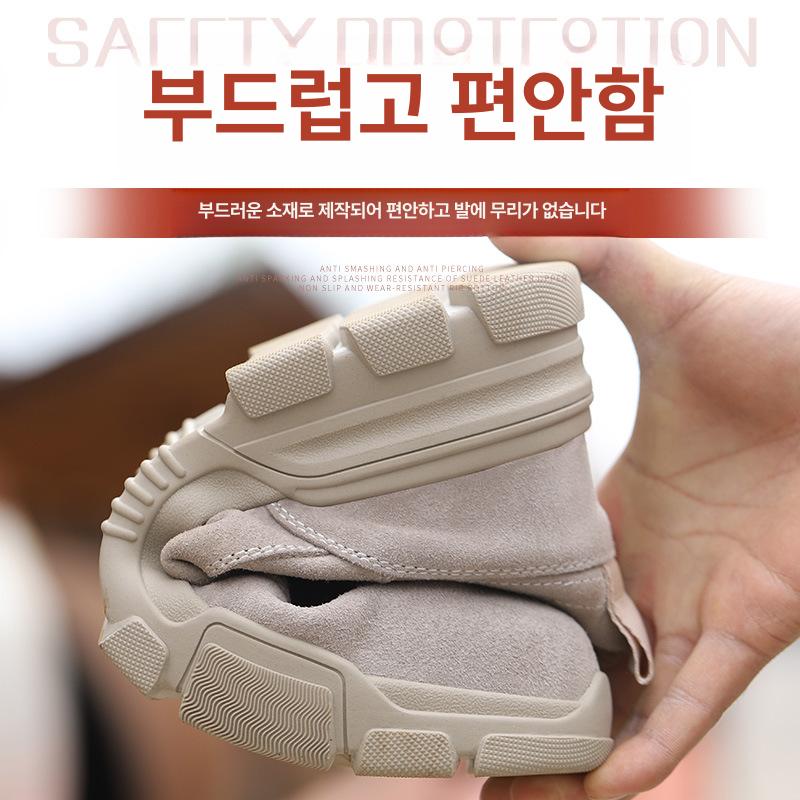발편한 경량 안전화 등산화 워커 디자인 방탄 스틸토 사계절 베이지 39 - 상세 이미지 4