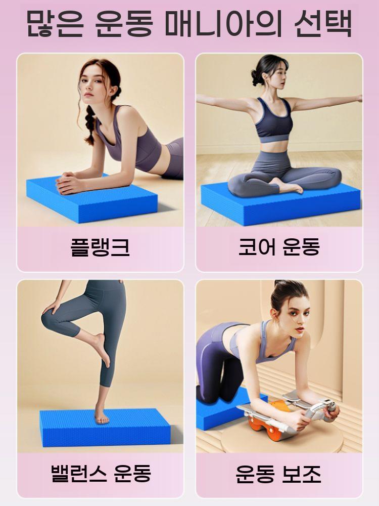 덤벨 벤치 바닥 패드 스폰지 요가 폼 쿠션 매트 트레이닝 - 상세 이미지 2