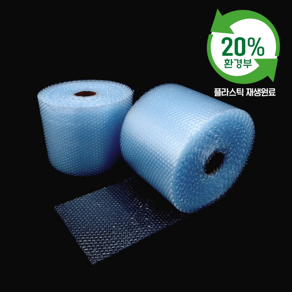 블루에어캡 친환경 뽁뽁이 에어캡 롤 포장용 완충재 안전포장 2T 50cm x 50M 4롤